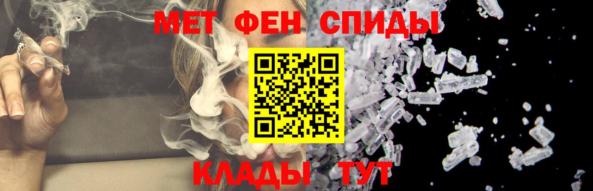 блэк спрут   Вход с VPN  Клинцы  Amphetamine VHQ 