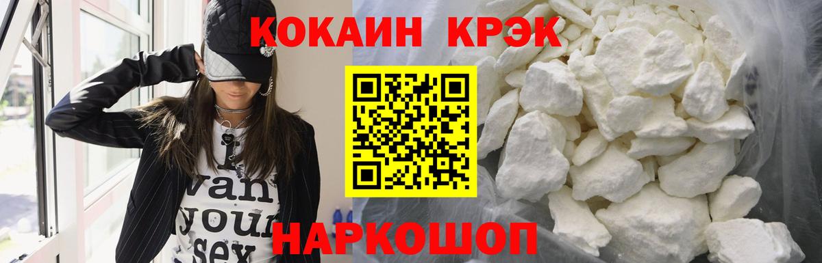 Клинцы  COCAIN 98%  где купить наркоту  Кокаин VHQ  Вход с VPN 