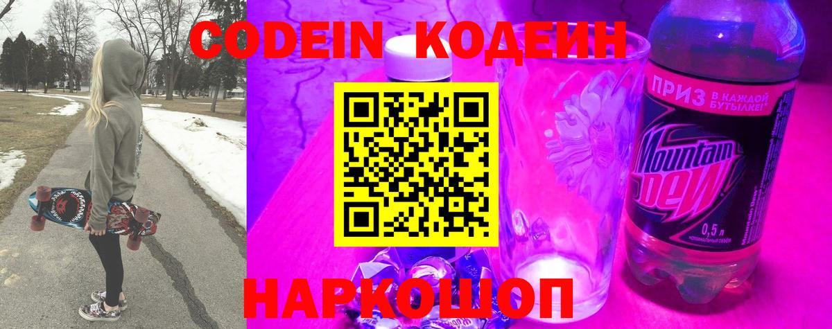 АМФЕТАМИН Клинцы