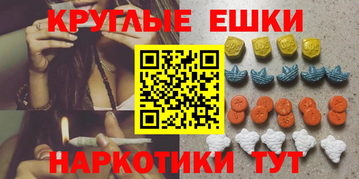 Ecstasy MDMA Клинцы