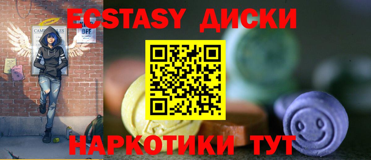 Клинцы  ЭКСТАЗИ DUBAI  Экстази  Вход с VPN  Ecstasy louis Vuitton 