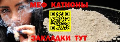бутик Краснокаменск