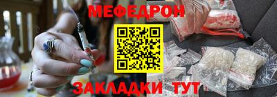бутик Краснокаменск