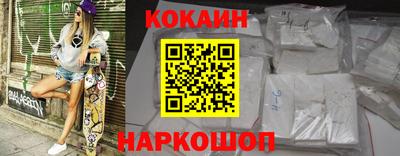 экстази Кулебаки