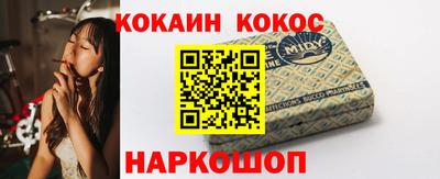 кристаллы Кумертау