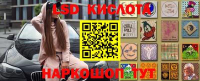 ПСИЛОЦИБИНОВЫЕ ГРИБЫ Краснознаменск