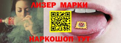 бутик Краснокаменск