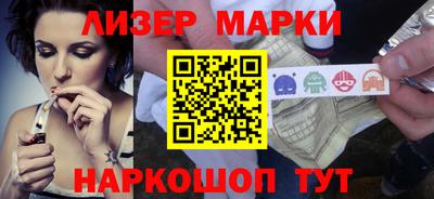 марки lsd Краснодар
