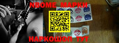 бутик Краснокаменск
