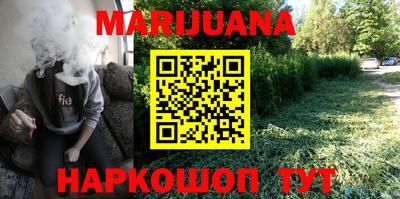 кристаллы Кумертау