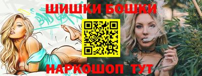 бутик Краснокаменск