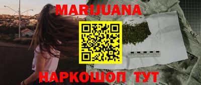ПСИЛОЦИБИНОВЫЕ ГРИБЫ Краснознаменск