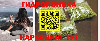 марки lsd Краснодар