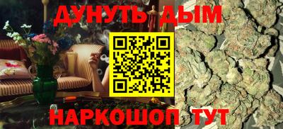 бутик Краснокаменск