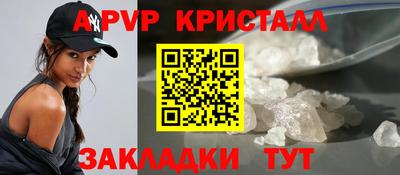 экстази Кулебаки