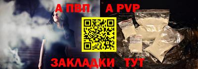 бутик Краснокаменск