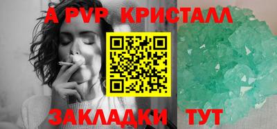 ПСИЛОЦИБИНОВЫЕ ГРИБЫ Краснознаменск