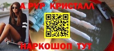 экстази Кулебаки