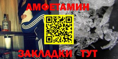 бутик Краснокаменск