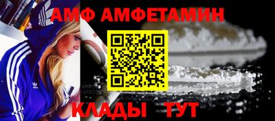 кристаллы Кумертау