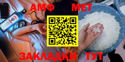 дживик Кунгур