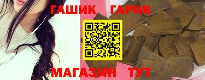 кристаллы Кумертау