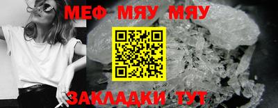 бутик Краснокаменск