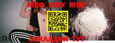 бутик Краснокаменск