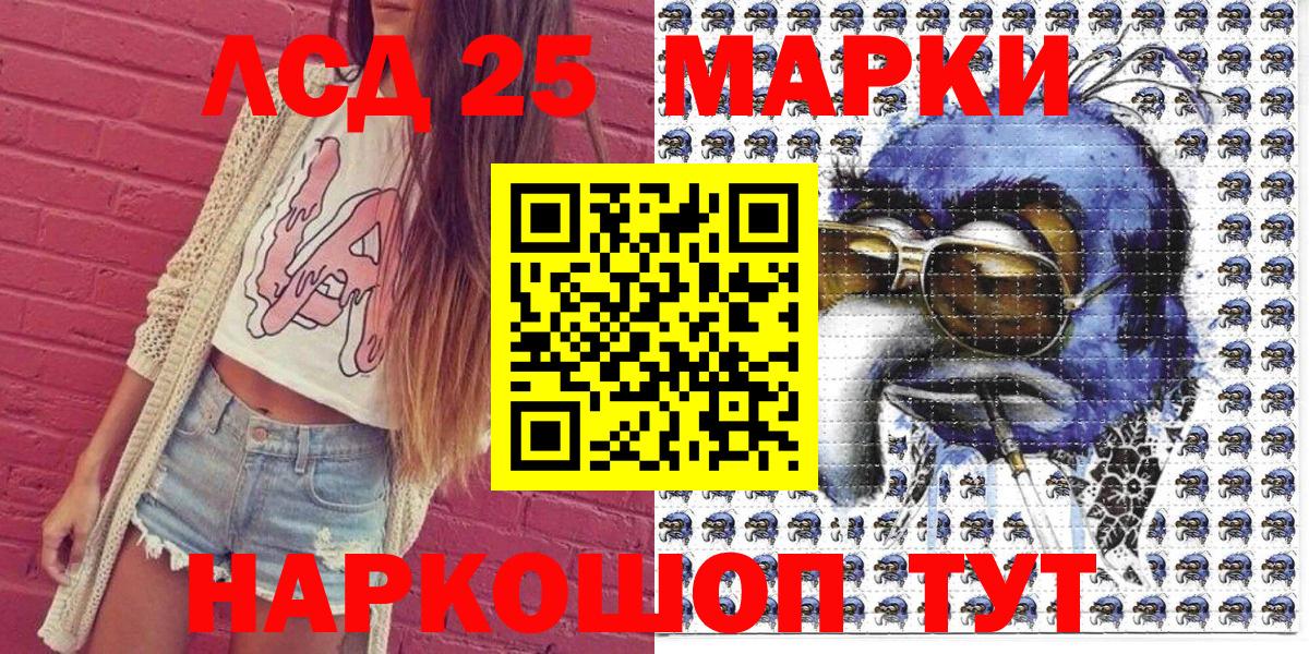 Наркотические марки 1500мкг  Наркотические марки 1500мкг  Клинцы  Вход с VPN 