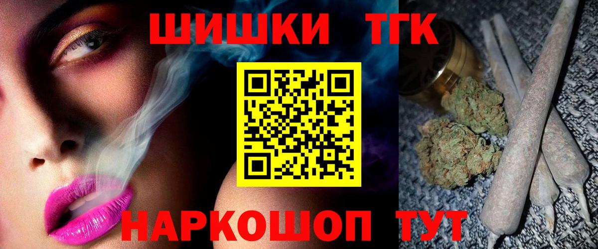 Бошки Шишки тримм Клинцы