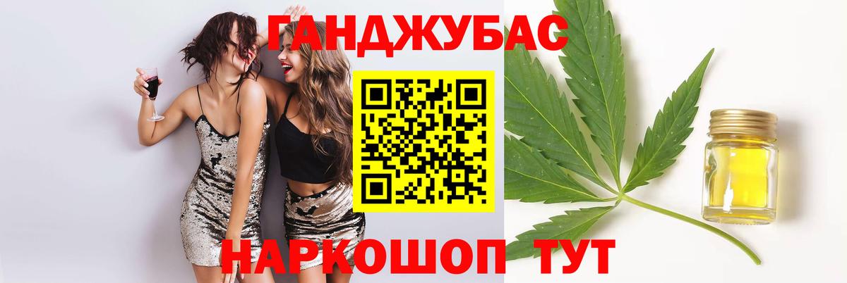 Конопля MAZAR  МАРИХУАНА гибрид  Конопля Amnesia  Вход с VPN  Клинцы  Каннабис конопля 